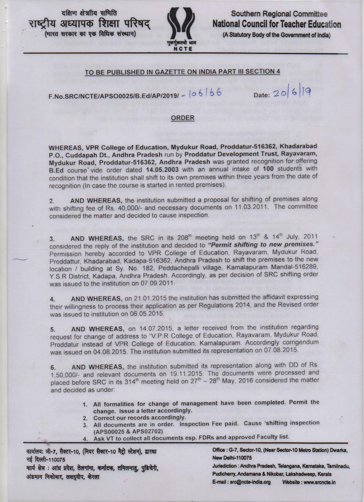 B.Ed NCTE Order